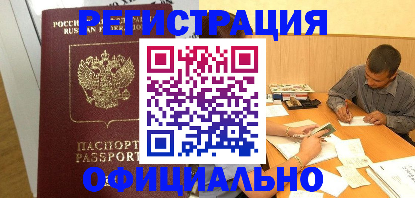 форма 3 в Новозыбкове